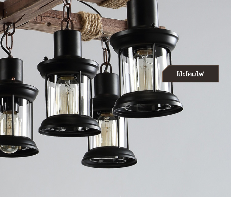 โคมไฟแขวนเพดานไม้เนื้อแข็ง Retro Industrial 8 ดวง [BN1020A-8]