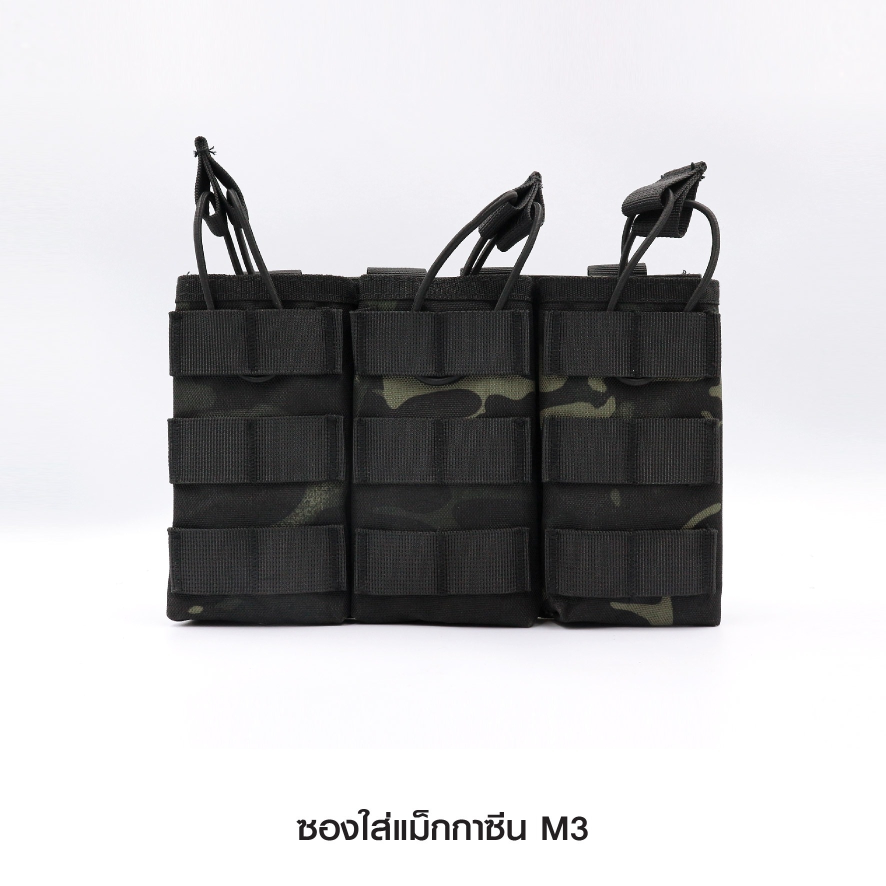 🇹🇭⫸ ซองใส่แม็กกาซีน M3