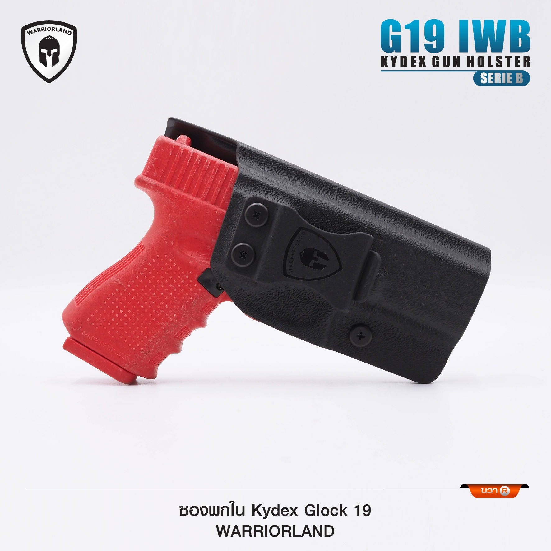 🇹🇭⫸ ซองปืนพกใน Kydex Glock 19 ( Warriorland ) Serie B