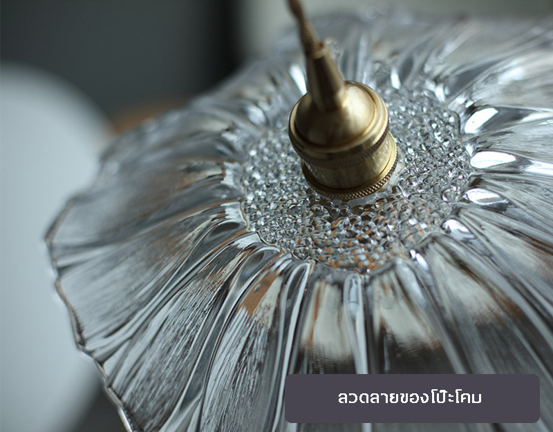 โคมไฟห้อยเพดานแก้วทรงดอกชบา หัวจับสีทองเหลือง กว้าง 28cm [WS-000034]