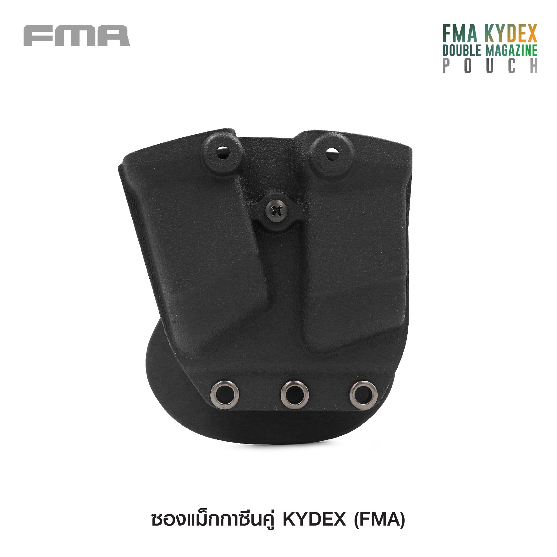 🇹🇭⫸ ซองแม็กกาซีนคู่ Kydex ( FMA )