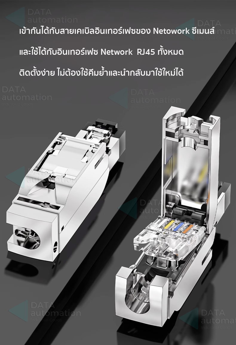 หัวแลน ProfiNET Connector RJ45 (ไม่ใช้คีมย้ำ,ใช้ซ้ำได้) ใช้ร่วมกับ PLC ซีเมนส์ CN-XMZ-4C