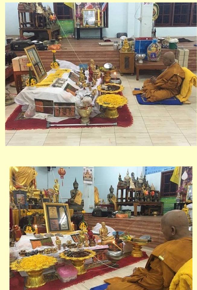 นางกวัก ไม้พยุน พ่อท่านเขียว วัดห้วยเงาะ