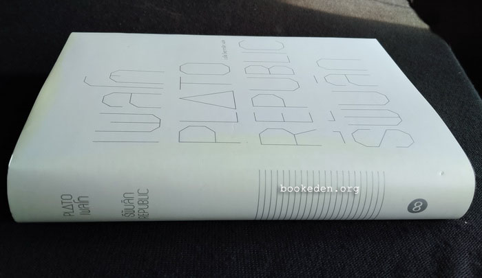 รีพับลิก (ปกแข็ง) **พิมพ์ครั้งแรก