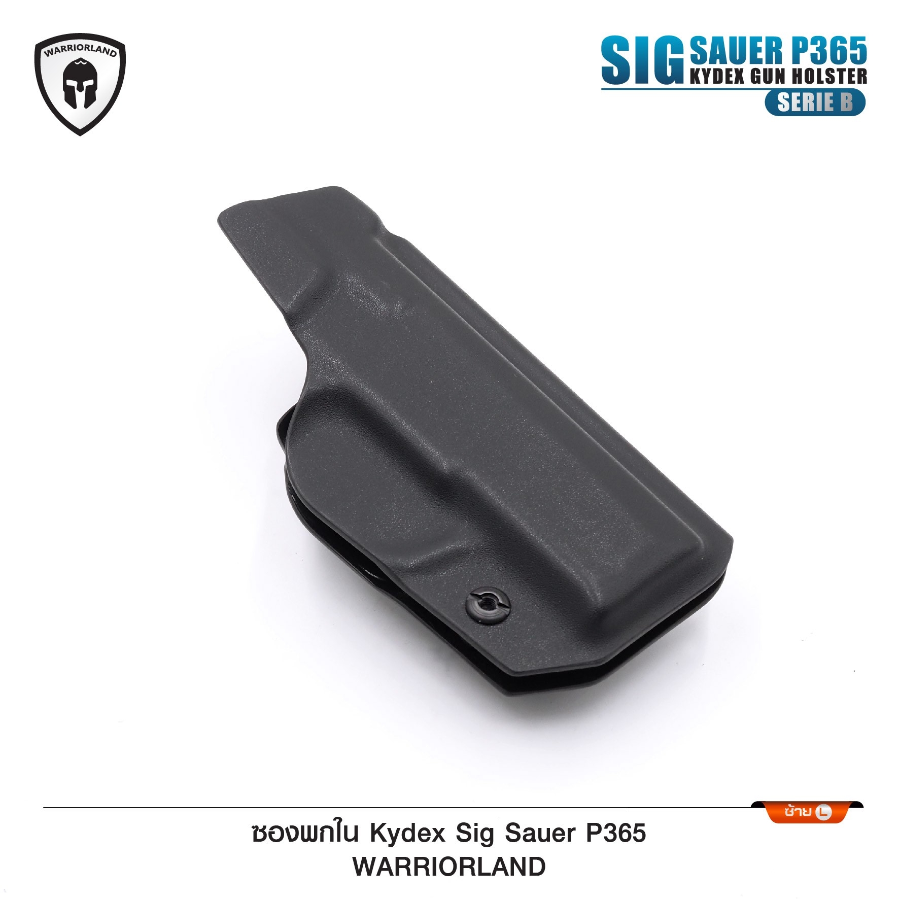 🇹🇭⫸ ซองปืนพกใน Kydex Sig Sauer P365 ( Warriorland ) (Serie B)