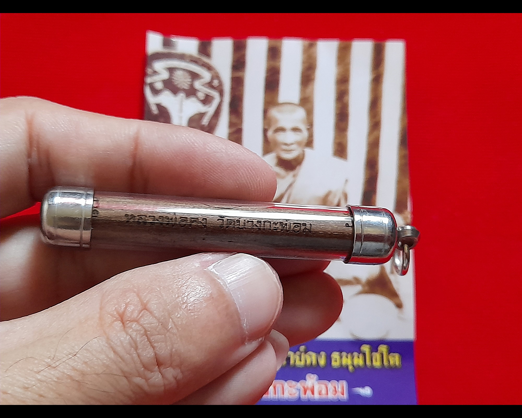 ตะกรุด หลวงพ่อคง วัดบางกะพ้อม ปี2551 - (#สร้างจากไม้ช่อฟ้ายอดพระอุโบสถเก่า(ไม้ตะเคียนทอง) ที่หลวงพ่อคงท่านสร้างไว้ อายุร่วม 100 ปี)