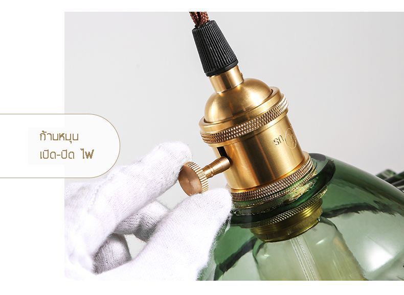 โคมไฟห้อยเพดานหัวเดี่ยว Brass glass 22x6cm [BG22]