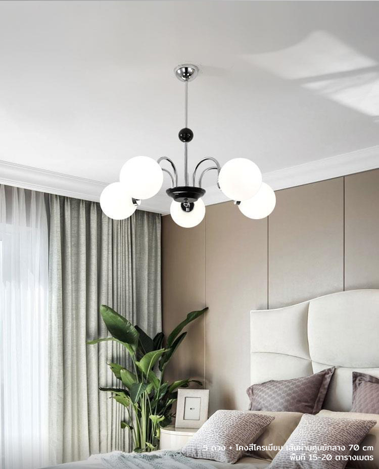 โคมไฟแขวนเพดาน Medieval French glass โป๊ะโคมทรงกลมสีขาวนม [AL-6464]