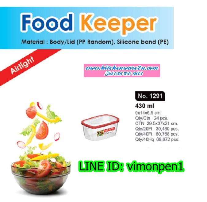P01156 กล่องถนอมอาหารสี่เหลี่ยม 430 มิลลิลิตร (9*14*6.5 cm) เกรดเอ No.1291 ราคาส่งต่อ: 12 ใบ:45 บ.ต่อใบ
