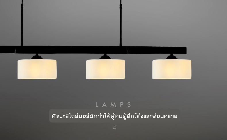 โคมไฟแขวนเพดานสไตล์นอร์ดิกโครงสีดำก้านยาวโป๊ะแก้วสีขาวขุ่นไฟ 4 ดวง [H863]