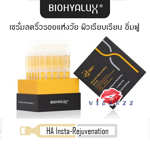 (แบ่งขาย 10 Ampoule) Biohyalux HA Insta-Rejuvenation Serum 1.5mL x 10 Ampoule เซรั่มลดริ้วรอย ผิวอิ่มฟู เรียบเนียนตึงกระชับ