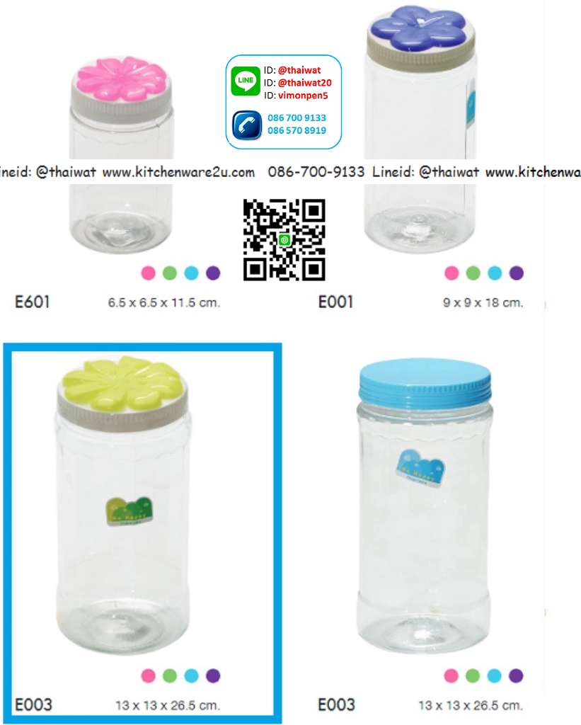P00470 ขวดโหล PET ฝาดอกไม้ จัมโบ้ (ปากกว้าง 11.3 สูง 26.0 กลางขวด 13.0 ซม) No.E003 ราคาส่งต่อ 4 โหล: 48 ใบ