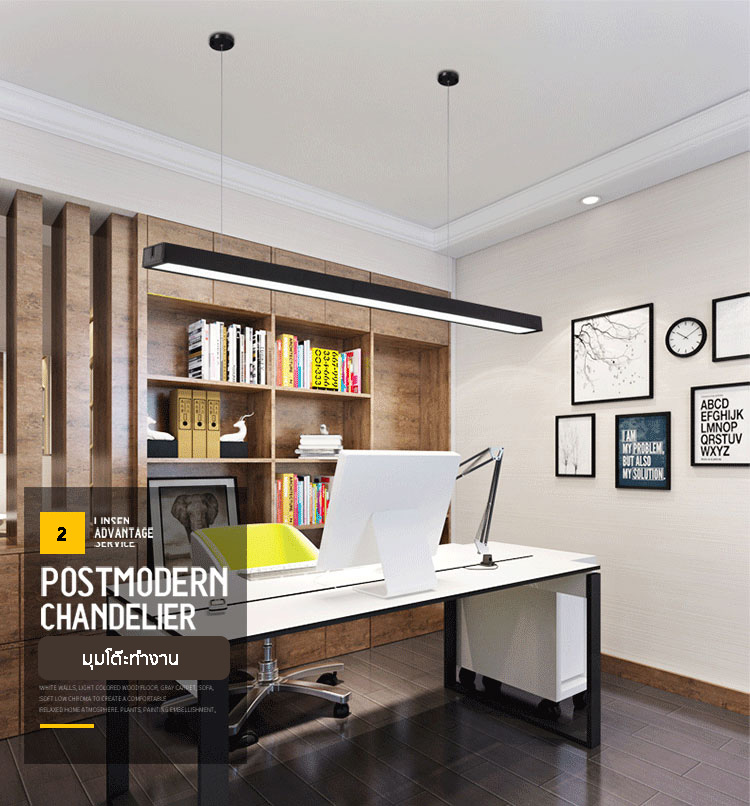 โคมไฟห้อยเพดาน แบบยาว โคมไฟอาคารสำนักงานสไตล์โมเดิร์น led [Model: MY035]