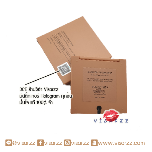 3CE Multi Eye Color Palette #Smoother อายชาโดว์พาเลท 9 สีสวย ใหม่ล่าสุดจาก 3CE เพื่อให้ดวงตาของคุณมีมิติ แต่งได้หลายสไตล์ หลายโอกาส เข้าได้กับทุกเฉดสีผิว