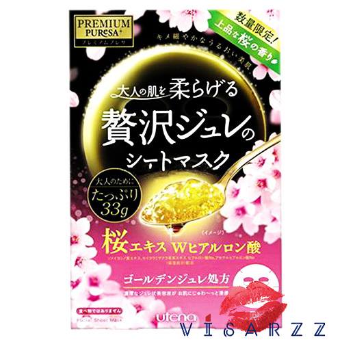 Limited (กล่องชมพู) Utena Premium Puresa Golden Jelly Sakura Mask (3 แผ่น/กล่อง) แผ่นมาส์กหน้าเนื้อเจลลี่ รุ่น Limited มี Sakura Extract กลิ่นซากุระผ่อนคลาย พร้อมด้วย Hyaluronic Acid ให้ความชุ่มชื้นกับผิว