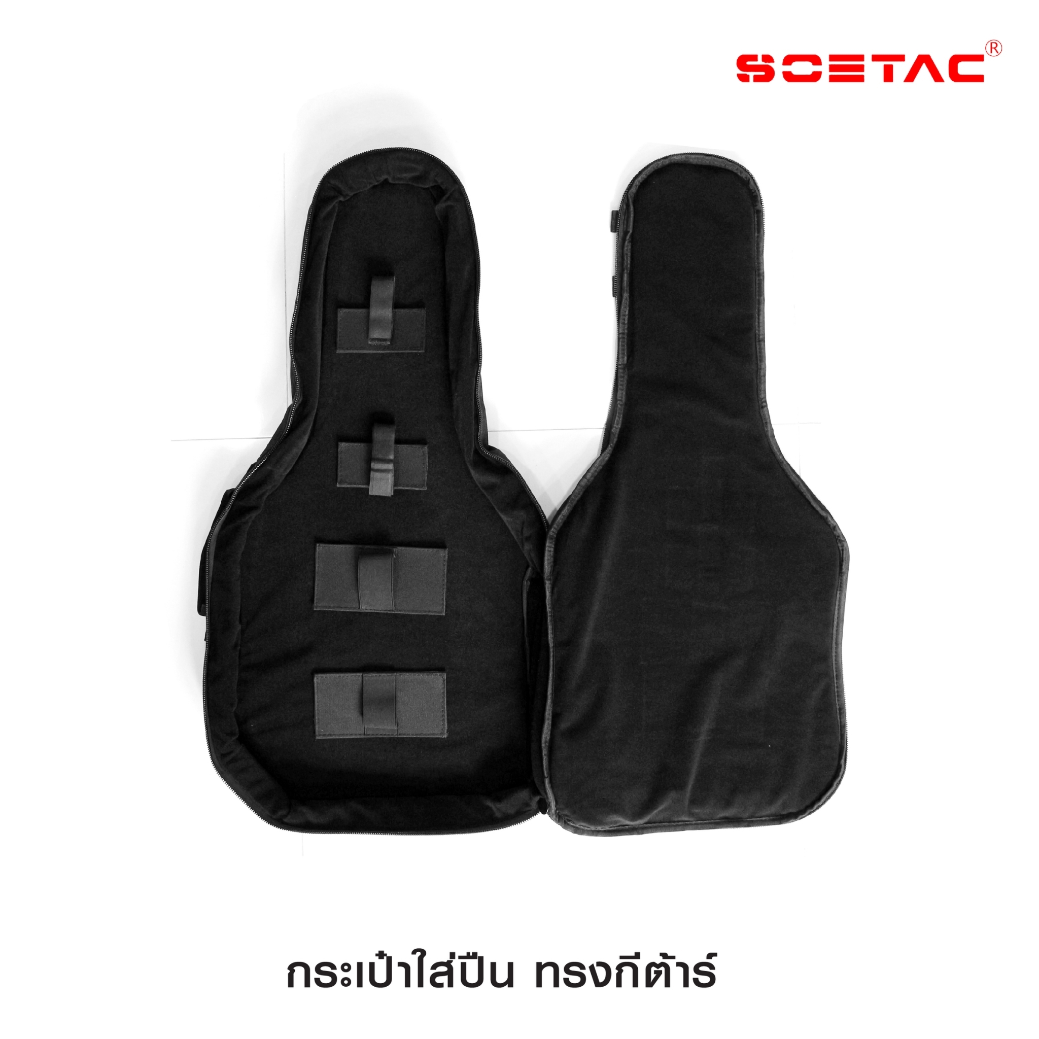🇹🇭⫸ กระเป๋าใส่ปืน ทรงกีต้าร์