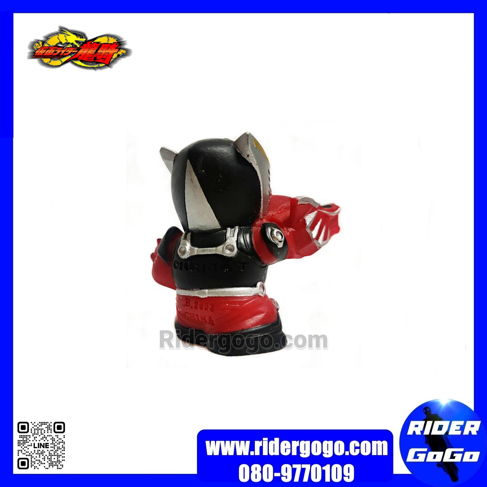 หุ่นนิ้วมือ Masked Rider Ryuki & Knight