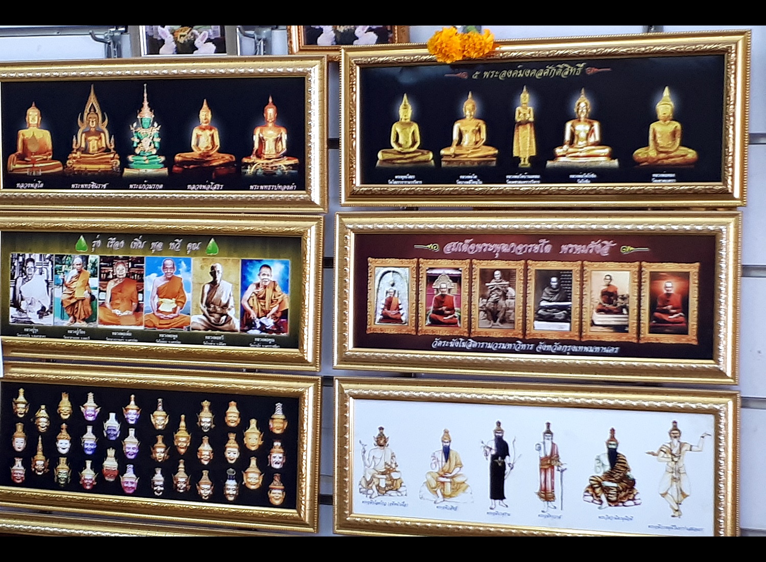 รูปภาพพระ พร้อมใส่กรอบ ขนาด 8x16 นิ้ว (ขายปลัีก ขายส่ง)