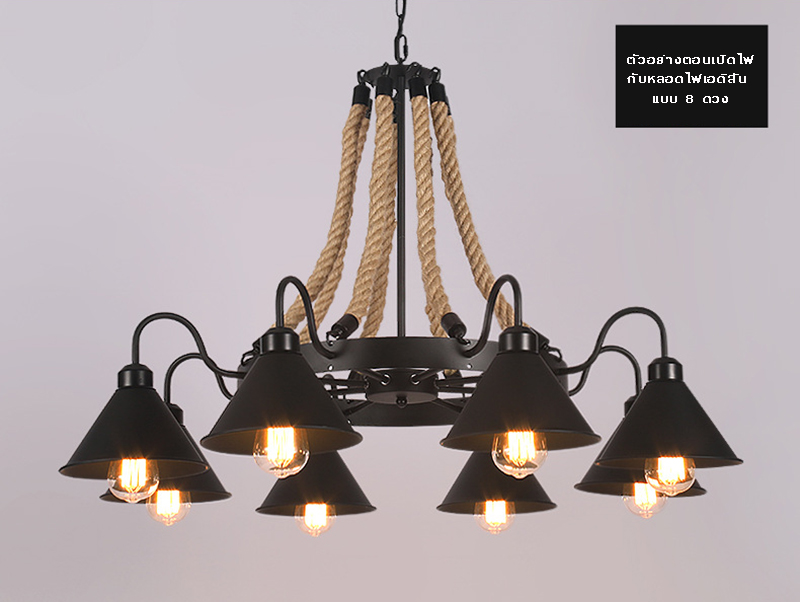 โคมไฟลอฟท์แขวนเพดานโป๊ะเหล็กสีดำลายเชือก [JZ2308]