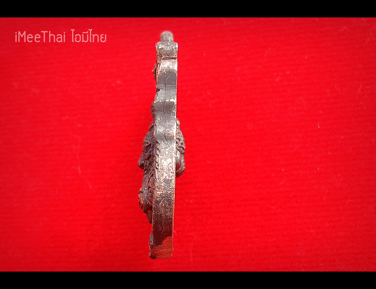 เหรียญพระราหูหล่อ เนื้อเหล็กอาถรรพณ์ เหล็กกลับผี หลวงปู่ทวี วัดมะสงฆ์