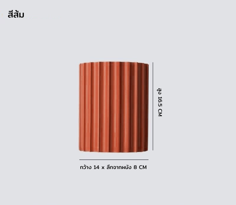 โคมไฟติดผนังภายในทรงโค้งผิวลายลอนเส้นตรงแนวตั้งสไตล์นอร์ดิก [BD-033]