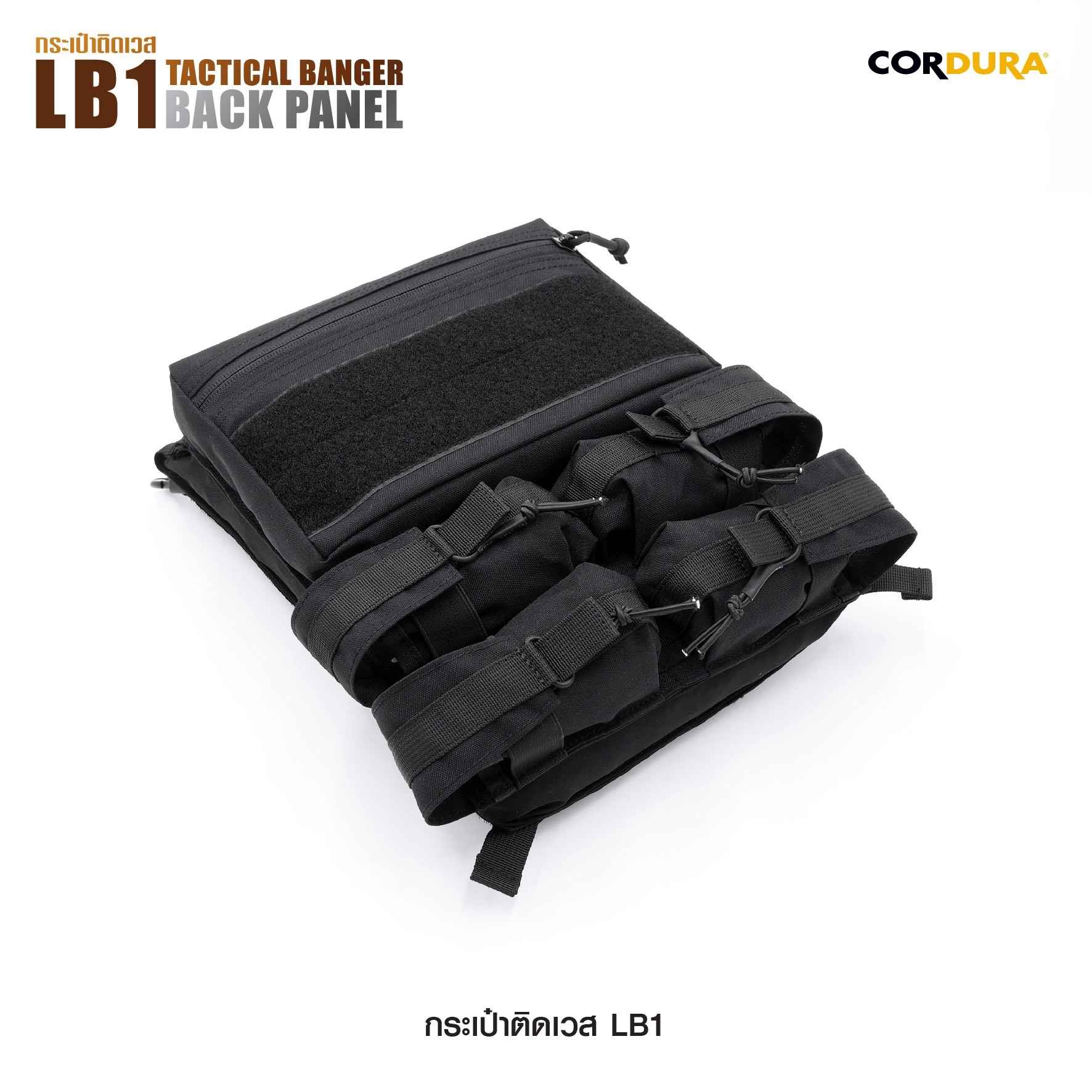 🇹🇭⫸ กระเป๋าติดเวส LB1