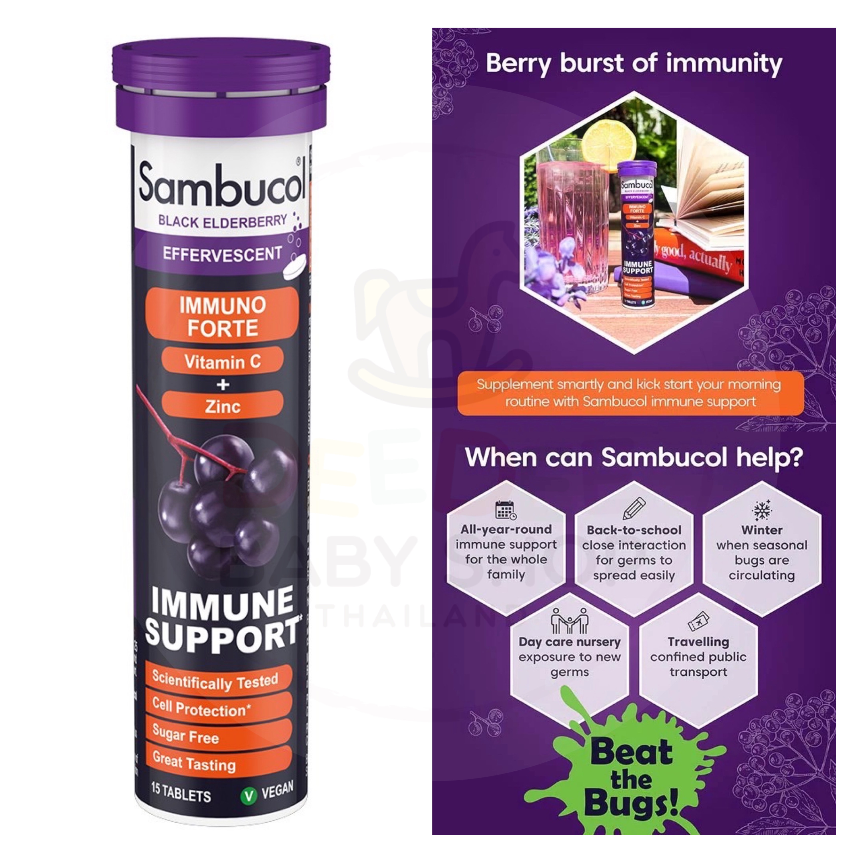 วิตามินเสริมภูมิคุ้มกันชนิดเม็ดละลายน้ำ Sambucol Black Elderberry IMMUNO FORTE + Vitamin C & Zinc Effervescent Tablets