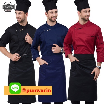 เสื้อเชฟสีน้ำตาลล้วน เสื้อพ่อครัว เสื้อแม่ครัว เสื้อพนักงานทำอาหาร เสื้อกุ๊กแขนยาวและสั้น C6603001 ภาพ M-4XL