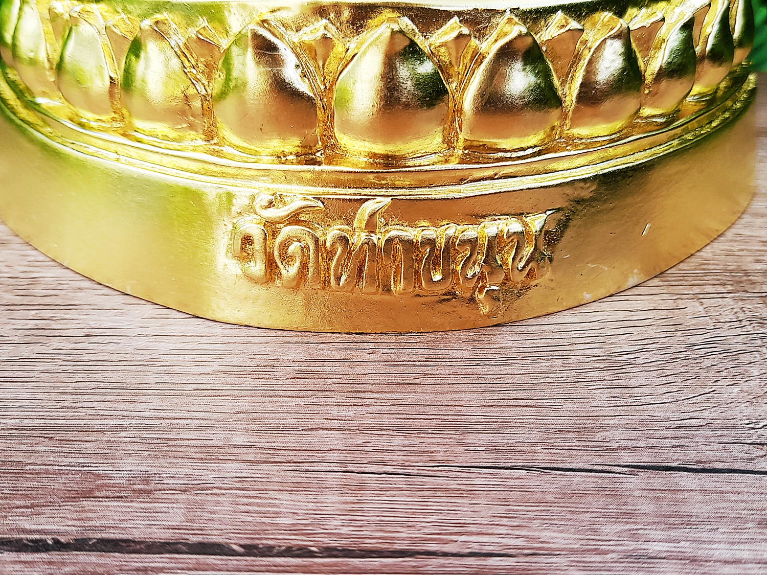 รูปหล่อ สมเด็จองค์ปฐม (พระพุทธรูป หลวงพ่อทองคำ ปางพระแก้วมรกต ทรงเครื่องพระจักรพรรดิ) (ขนาดพระบูชา หน้าตัก5นิ้ว) เนื้อโลหะทองเหลือง ปิดทองแท้ ปี2562 #รับประกันแท้ - หลวงพ่อเล็ก วัดท่าขนุน