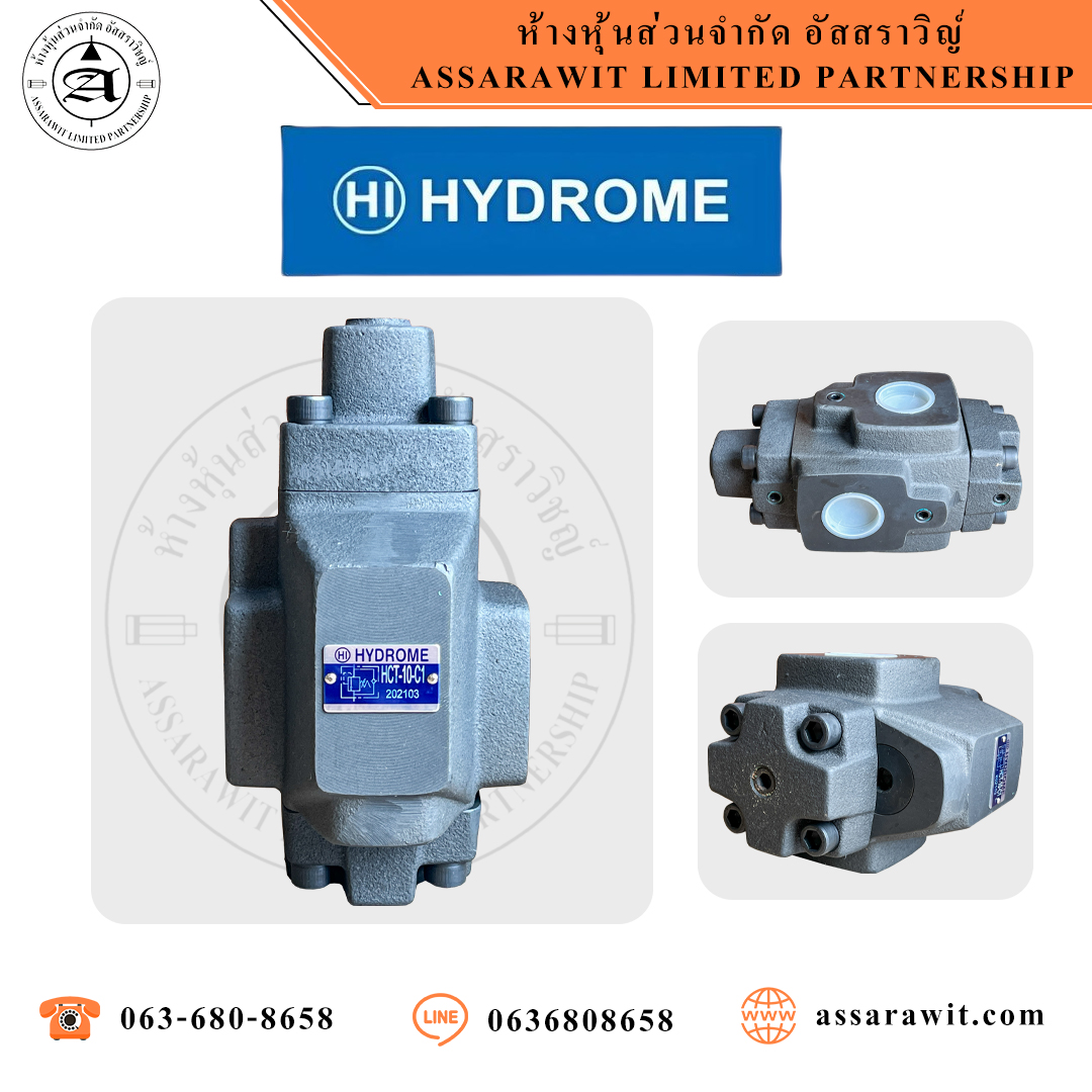 เคาน์เตอร์บาลานซ์วาล์ว "HYDROME" รุ่น HCT-*-C1
