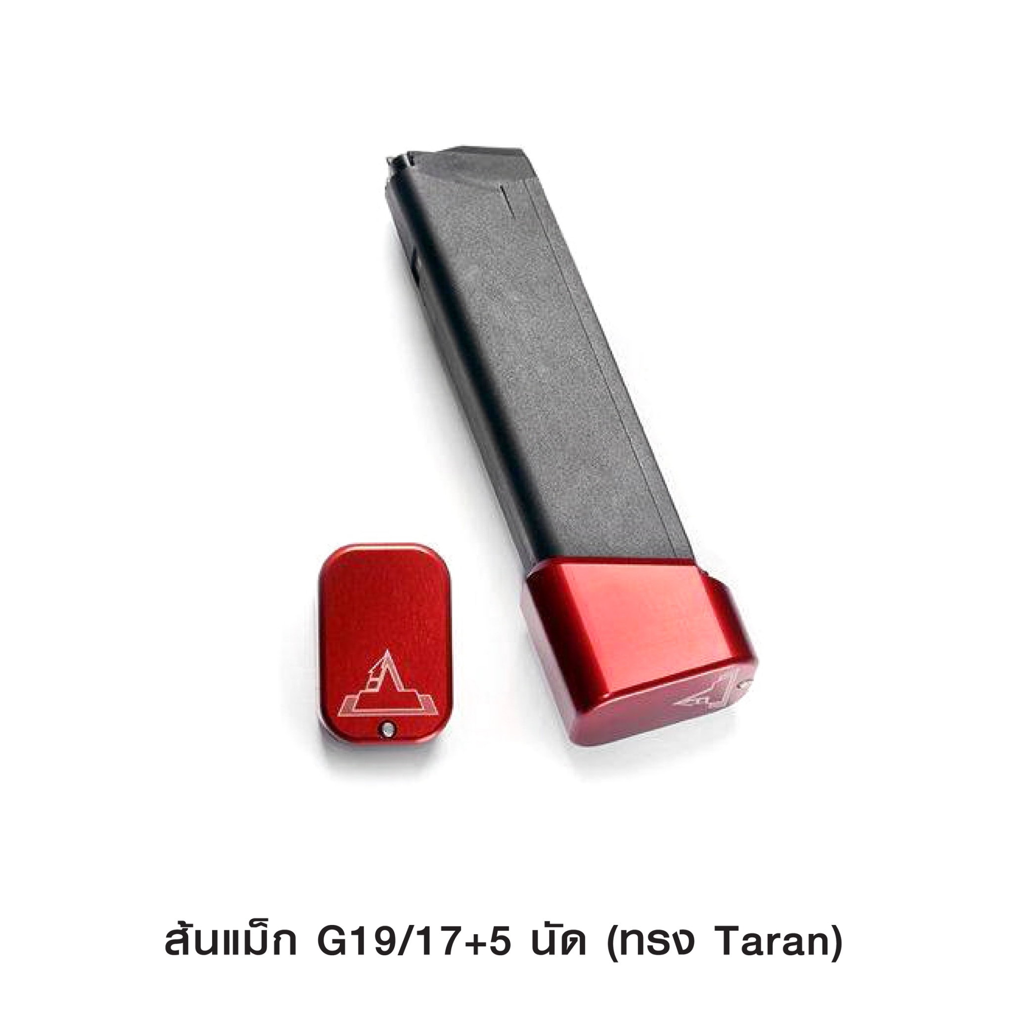 🇹🇭⫸ ส้นแม็ก G19/17 +5 นัด ทรง Taran