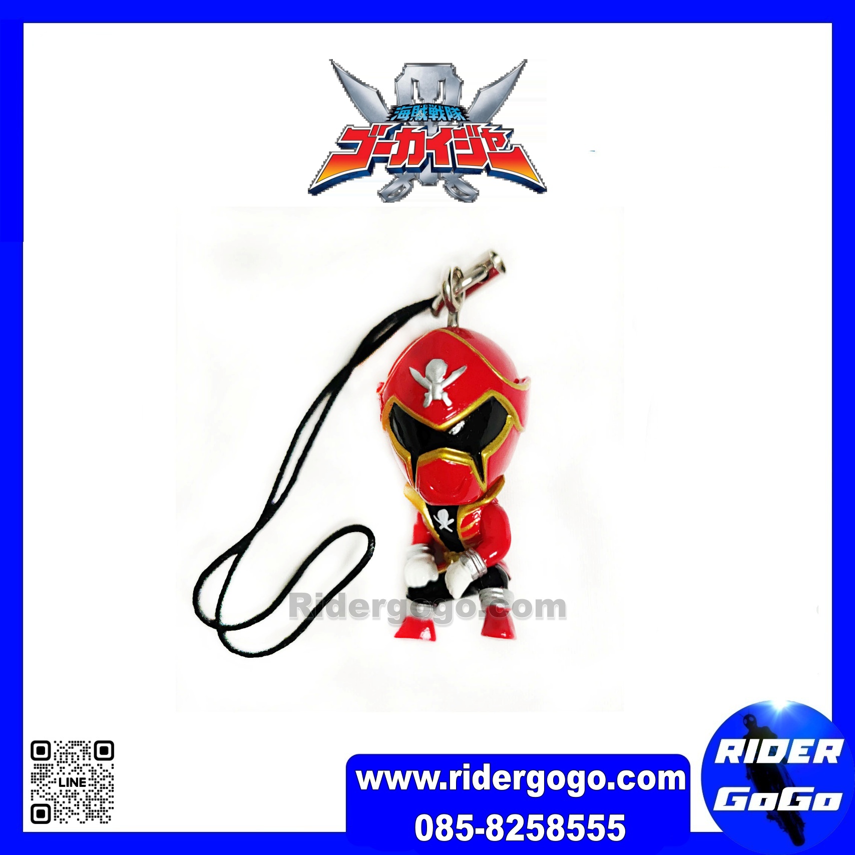 Super Sentai Gokaiger Phone Holder ที่ห้อยโทรศัพท์ โกไคเจอร์