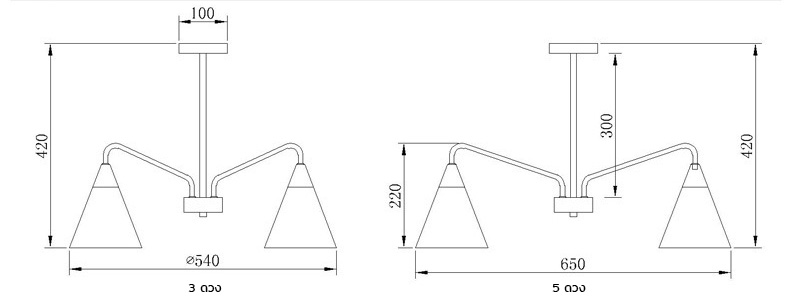 โคมไฟแขวนเพดานโป๊ะโคมทรงกรวยสไตล์โมเดิร์น โครงสีเงินโป๊ะโคมสีขาว [NM9991]