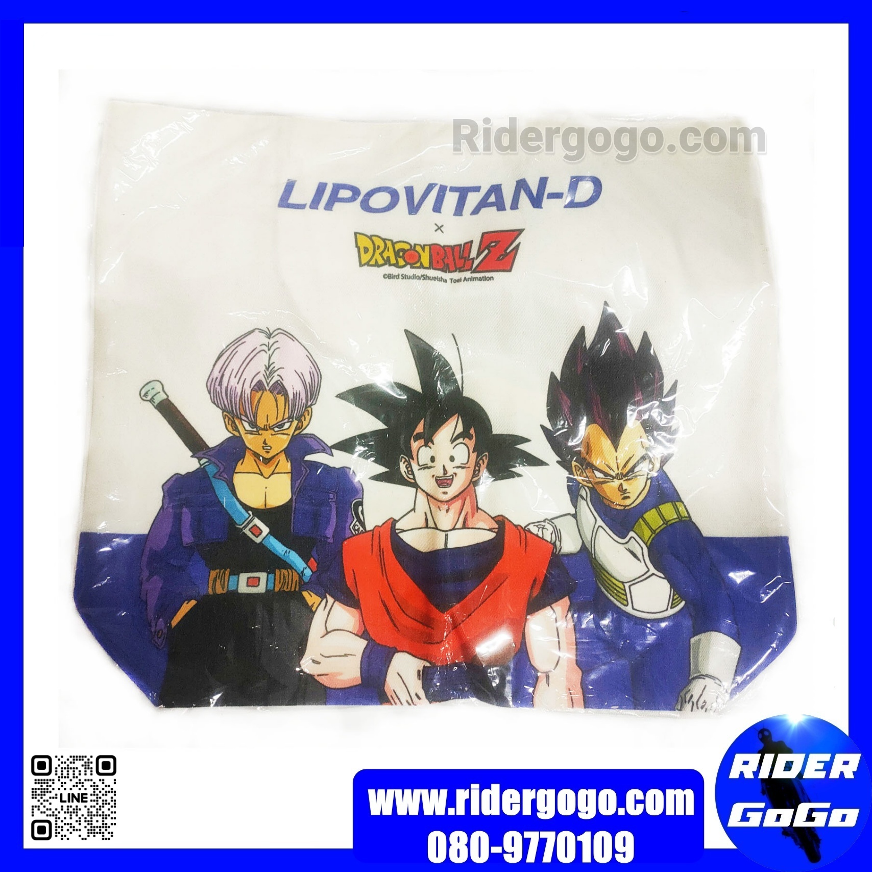 กระเป๋าผ้า ดราก้อนบอล ฉลองครบ 55 ปี Lipovitan-D Dragon Ball