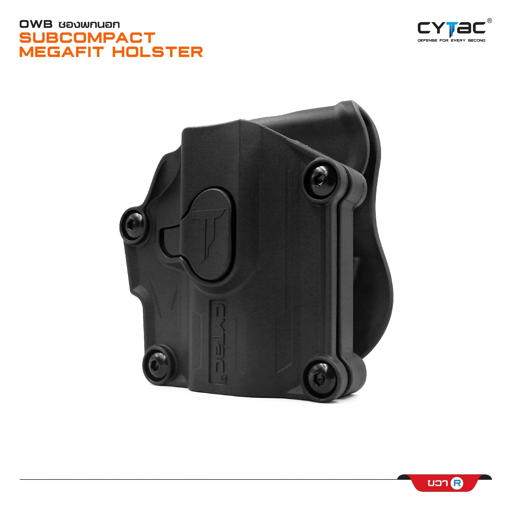 CYTAC thailand ซองพกนอก SUBCOMPACT Mega-Fit Holster (สีดำ)