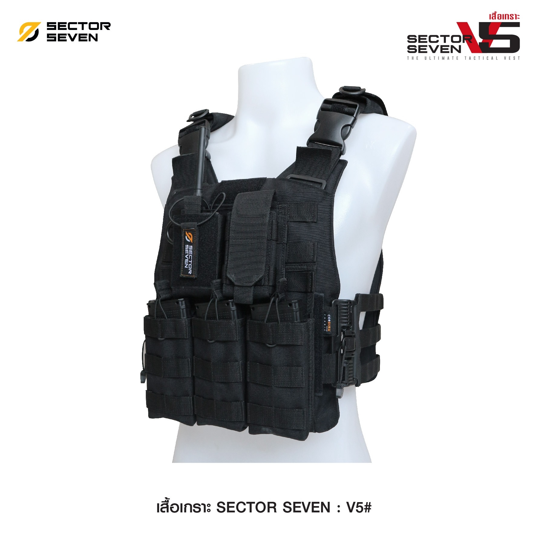🇹🇭⫸ เสื้อเกราะ Sector Seven #V5