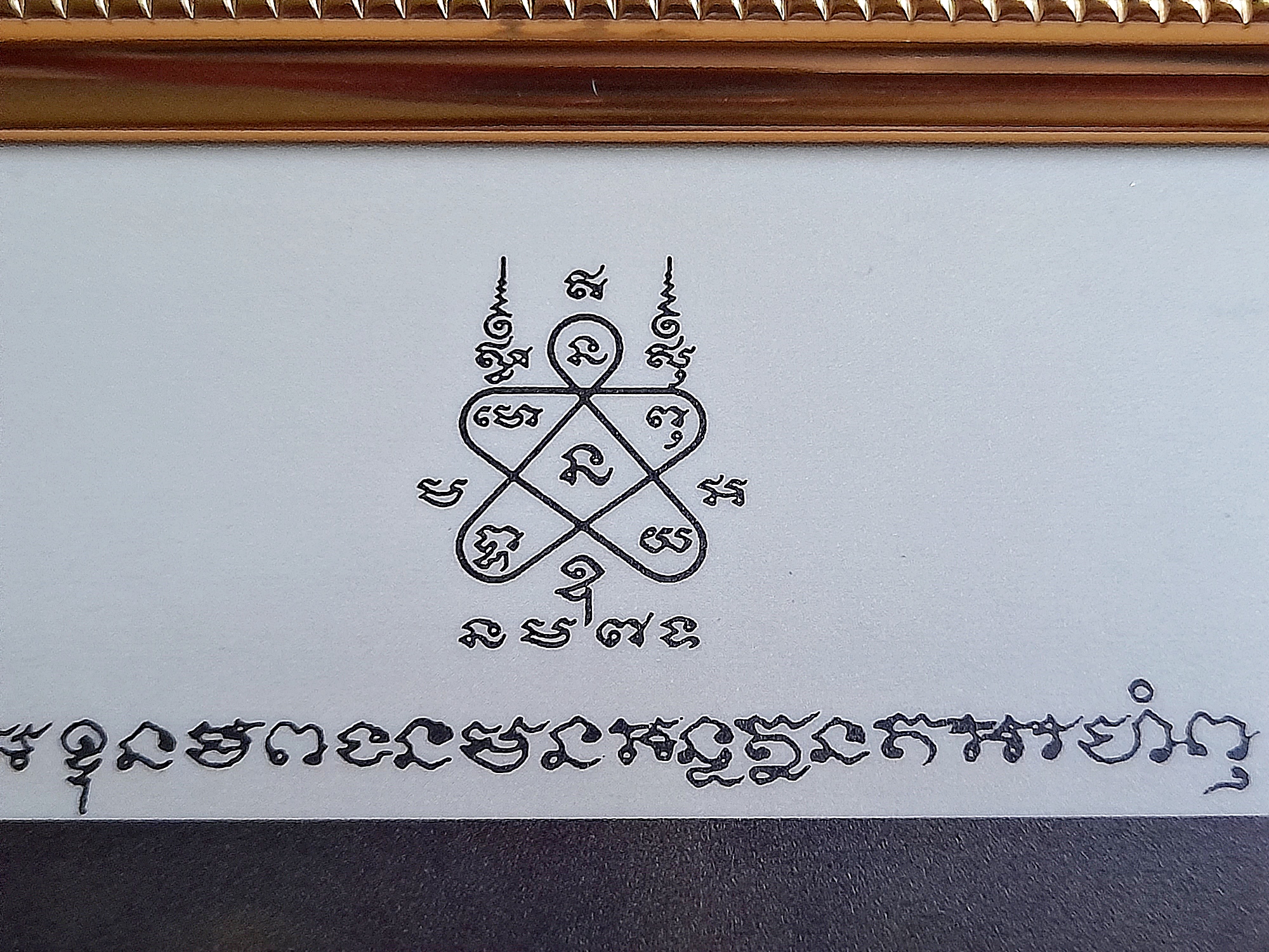 รูปภาพ หลวงปู่ทิม วัดระหารไร่ ปี2555 (ออกบูชาจาก วัดระหารไร่) เคลือบกันน้ำ พร้อมใส่กรอบ #รับประกันแท้