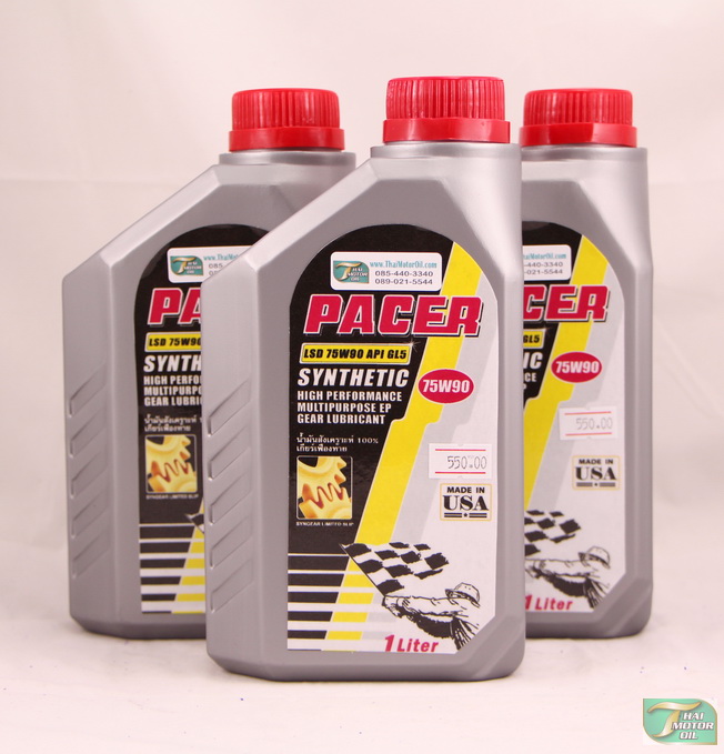 Pacer Synthetic LSD 75W90 1L