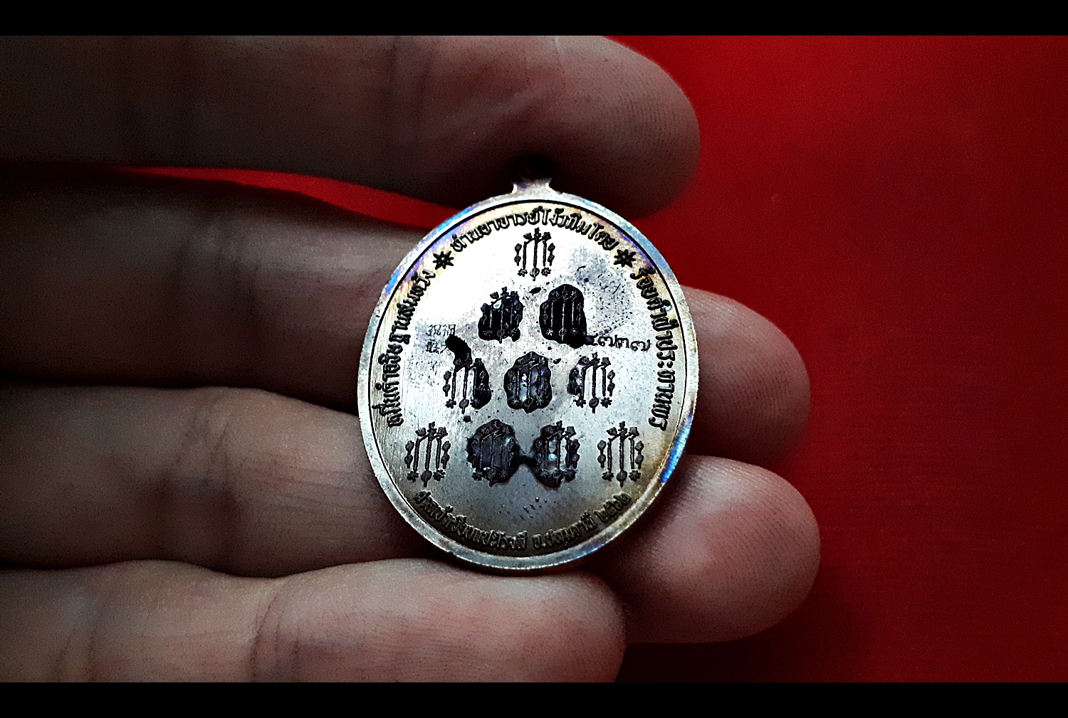 เหรียญเซียนแปะ วัดศาลเจ้า หลังยันต์10กา เจิมหมึก รุ่นพรเหนือฟ้า ปี2562 เนื้อทองแดงรมดำ - (ไทยไฟร์จัดสร้างปลุกเสก วัดศาลเจ้า เสก10สถานที่) )