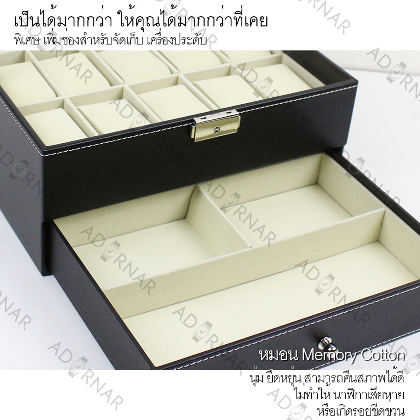 Elit กล่องนาฬิกา กล่องเก็บนาฬิกาข้อมือ กล่องใส่นาฬิกา กล่องใส่เครื่องประดับ แบบ10ช่อง กล่องไม้บุหนังอย่างดี ด้านในกำมะหยี่ ฝากระจกใสแข็งแรง พร้อมตัวล็อค รุ่นW118