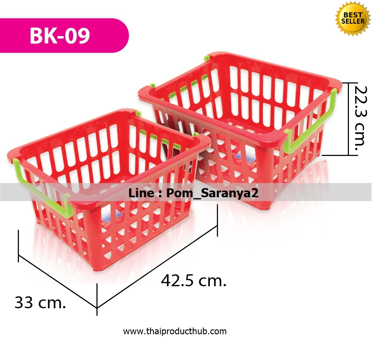 1B65-10-CP-100_ตะกร้า,รับผลิตตะกร้า , ขายตะกร้า .ของพรีเมี่ยม, ของที่ระลึก