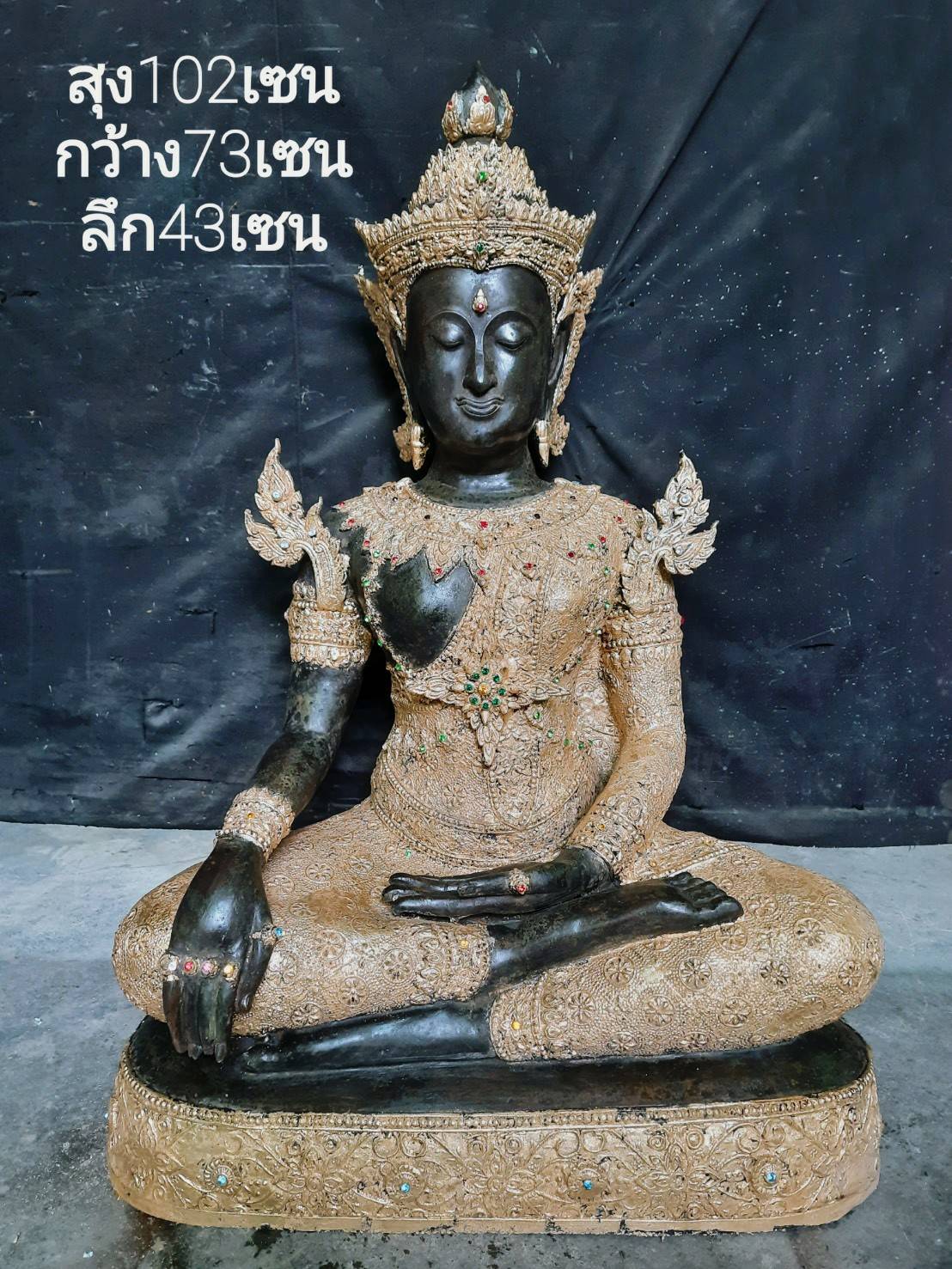 รูปหล่อ พระจักรพรรดิ ผิวเขียวเข้ม เนื้อทองเหลือง องค์ใหญ่