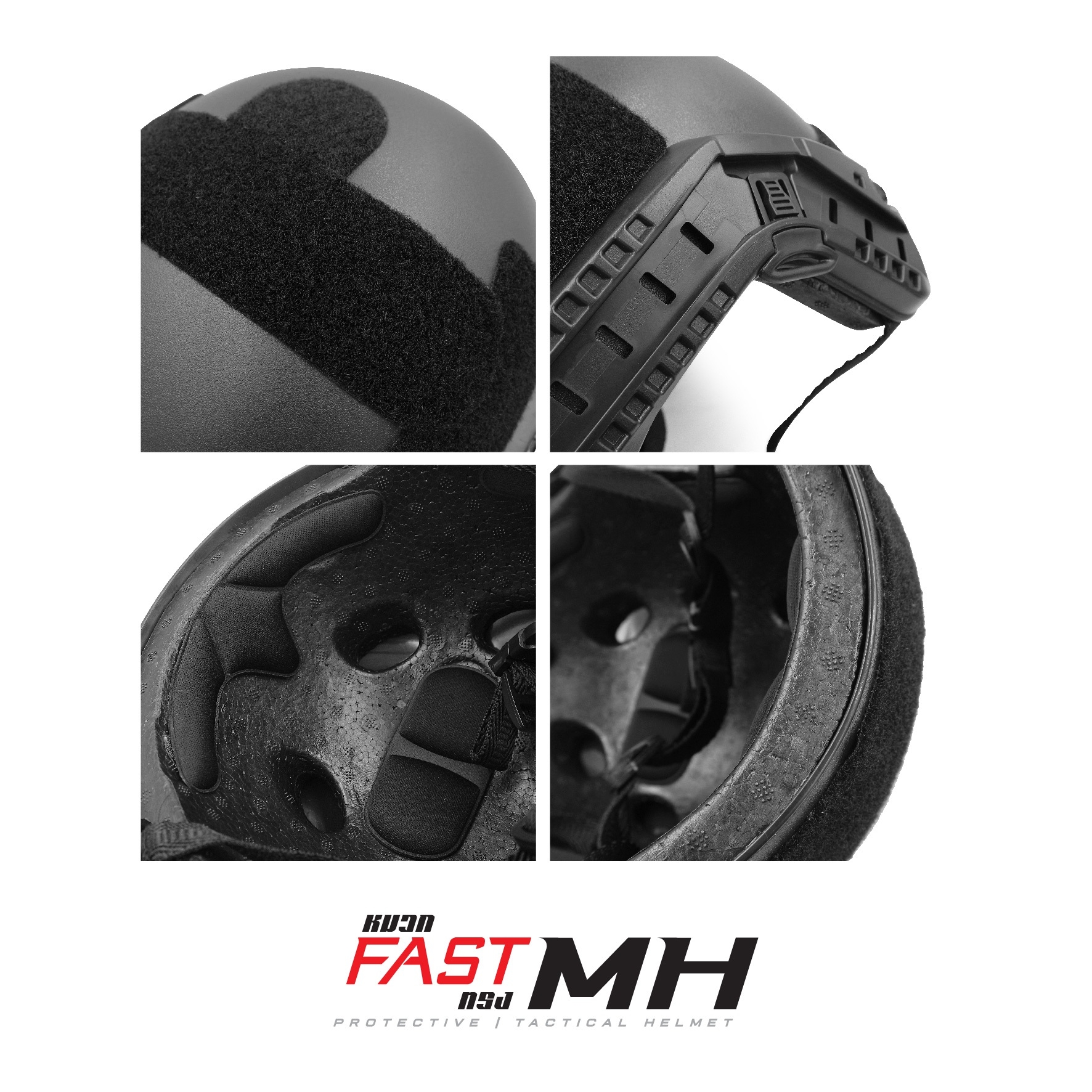 🇹🇭⫸ หมวก Fast ทรง MH