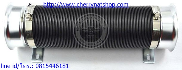 ท่อย่น intake