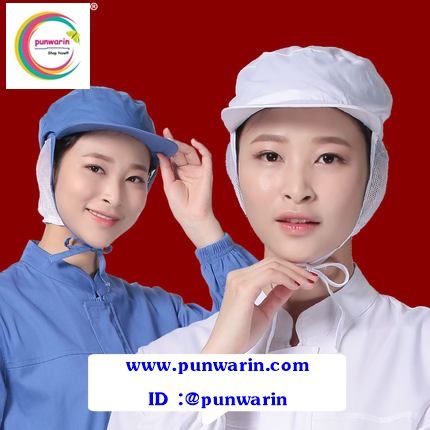 หมวกเชฟ หมวกพ่อครัว หมวกแม่ครัว หมวกแม่ครัว หมวกคนทำอาหาร หมวกตาข่าย H6405005 สีภาพ ONE SIZE