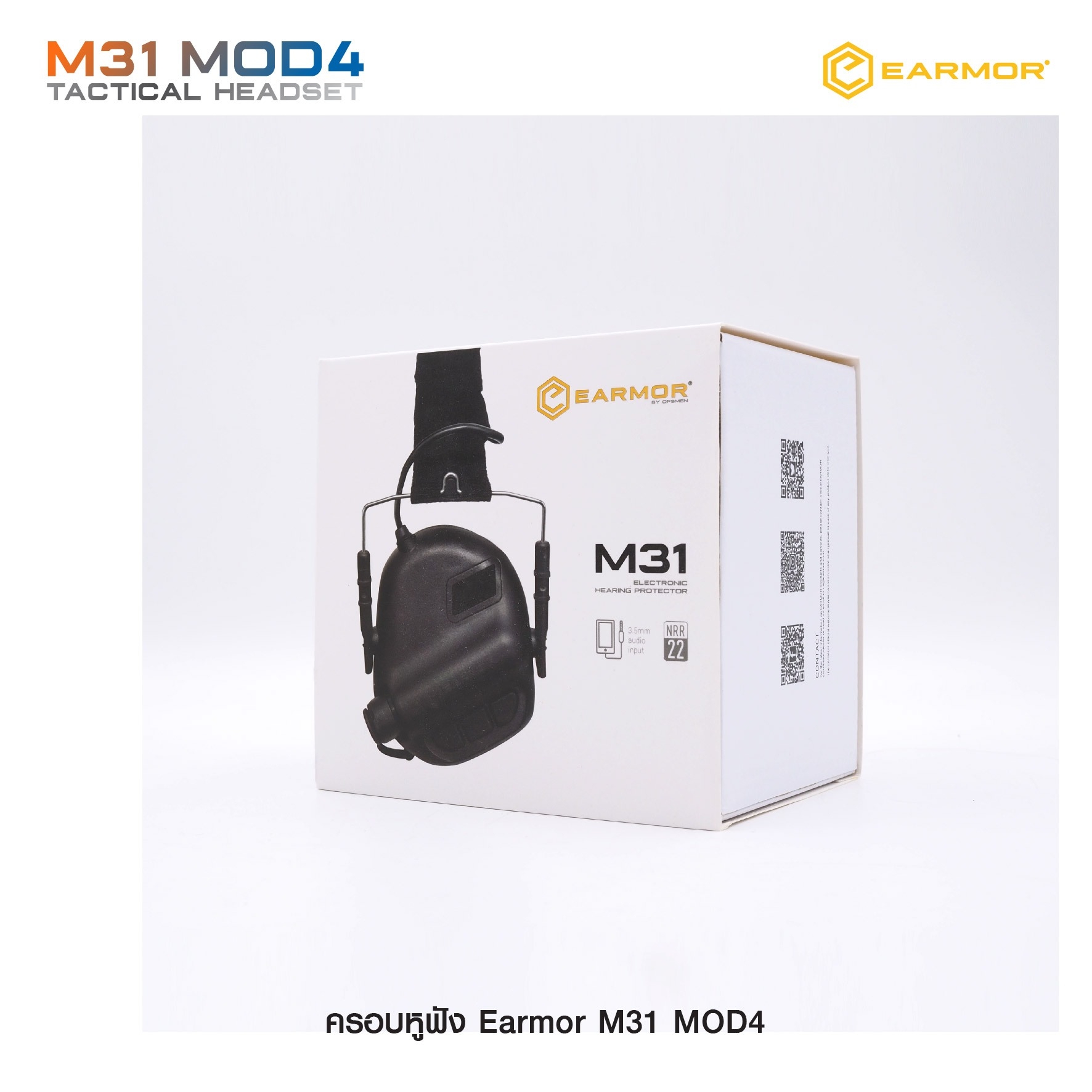 🇹🇭⫸ ครอบหูฟัง Earmor M31 MOD4