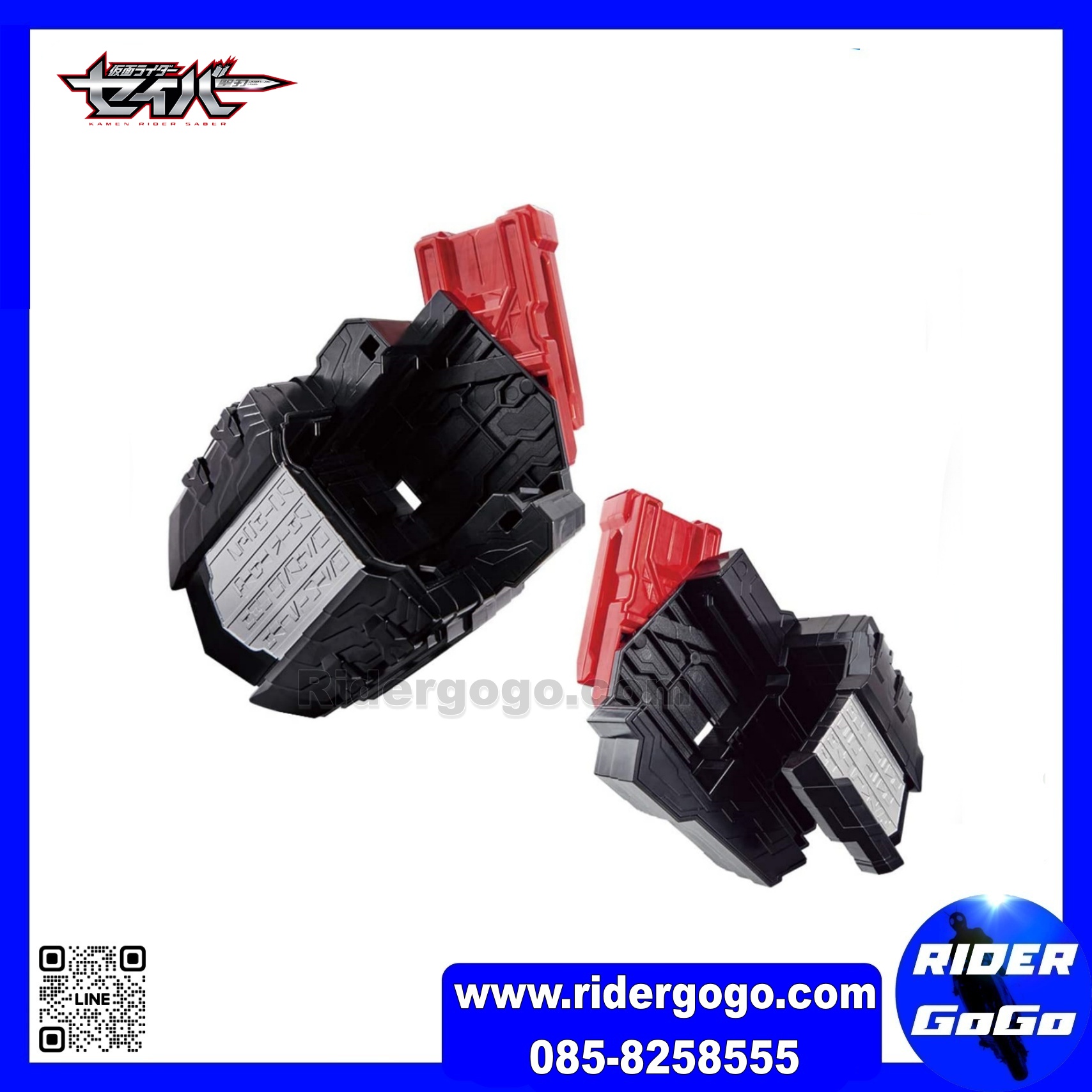 Masked Rider Saber DX SworDriver Holder & Jackun-to-Domamenoki Ride Book