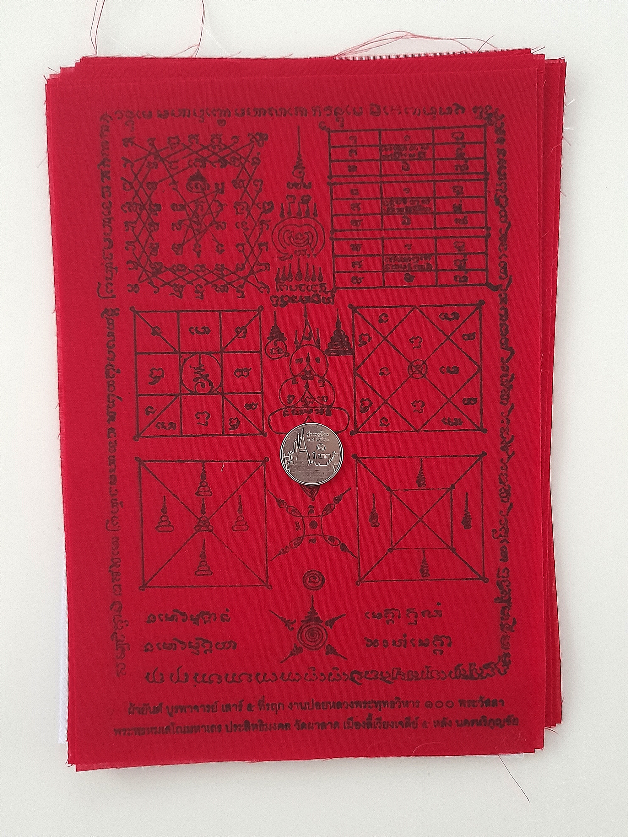 ผ้ายันต์ (เข้าพิธี เสาร์ห้า วัดท่าขนุน ปี2559) (ขนาด21x16ซม) #รับประกันแท้ - (รวมยันต์ ยันต์เกราะเพชร/ยันต์กันไฟไหม้-กันฟ้าผ่า/ยันต์ชนะ/ยันต์พุทธนิมิต/ยันต์ปัญจพุทธา/ยันต์มหาเศรษฐี/ยันต์ทำน้ำมนต์/ยันต์ท้าวมหาชมพู/ยันต์เสด็จในกรมหลวงชุมพร (พุทธะฤๅชา ธัมมะฤ