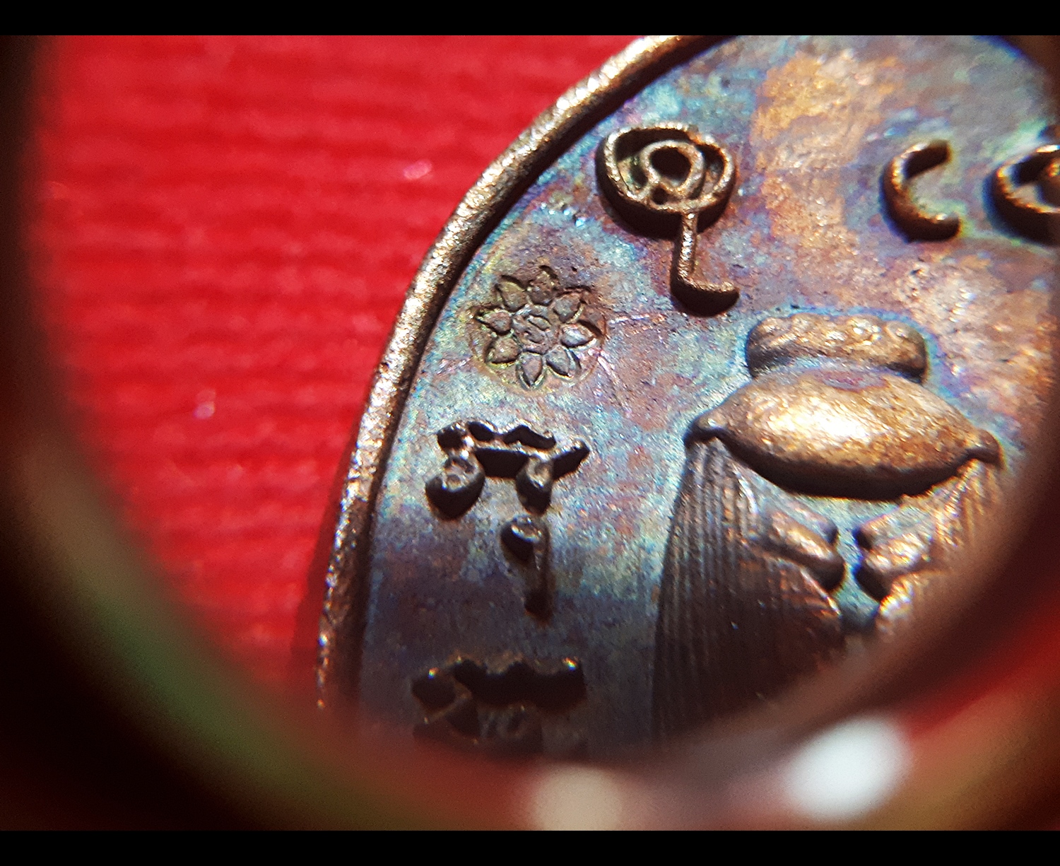 เหรียญ พระจักรพรรดิ พระเจ้าบุเรงนองผู้ชนะสิบทิศ หลัง แมลงภู่ เนื้อนวะโลหะ