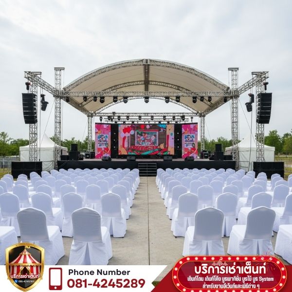 รีวิวบูธพาทิชั่น